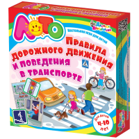 

Лото«ПДД И ПОВЕДЕНИЯ В ТРАНСПОРТЕ» 01721