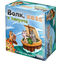 

Настольная игра "ВОЛК,КОЗА И КАПУСТА"