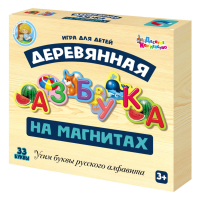 

Азбука деревянная на магнитах(арт.02943)