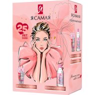 Набор подар«Я САМАЯ»(м.вод,р+д.гел)350мл