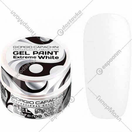 Гель-краска для ногтей «Giorgio Capachini» Extreem White, 7 мл