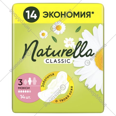 Прокладки женские «Naturella» Classic Camomile Maxi Duo, 14 шт.