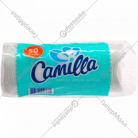 Ватные диски «Camilla» 50 шт