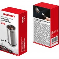 Зарядное устройство «Rexant» 16-0282