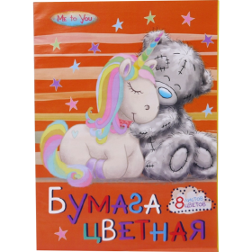 Набор цветной бумаги «Академия Холдинг» Me To You, А4, MY90-EAC, 8 цветов, 8 л