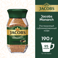 

Кофе "JACOBS MONARCH" (раств,с/б) 190г