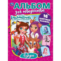 

Раскраска "ЭНЧАНТИМАЛС.АЗБУКА"