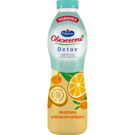Напиток сывороточный Савушкин Свежесть, с ароматом облепиха-апельсин-имбирь, 0.85 кг