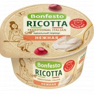 Сыр мягкий «Bonfesto» Рикотта, 40%, 150 г