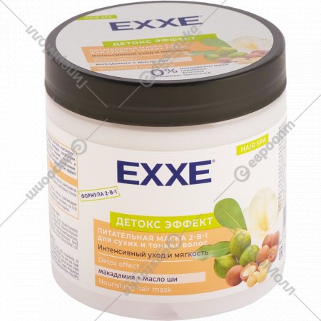 Маска питательная «Exxe» для сухих и тонких волос, 500 мл