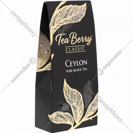 Чай черный «Tea Berry» Цейлон, 100 г