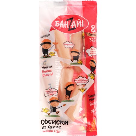 Сосиски Банзай высшего сорта, 320 г
