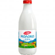 Молоко «Моя Славита» ультрапастеризованное, 2.5%