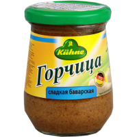 

Горчица "КАРЛ КУХНЕ"(сл,баварс)Герм250мл