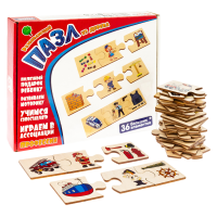 

Игра "ПРОФЕССИИ"(36 эл,дер)