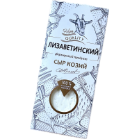 

Сыр козий«Лизаветинский»6%(вак.,кус)130г
