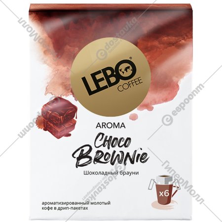 Кофе молотый «Lebo» Choco Brownie, 63 г