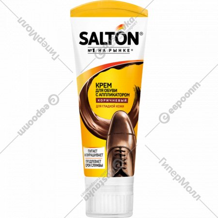 Крем для обуви «Salton» коричневый, туба, 75 мл