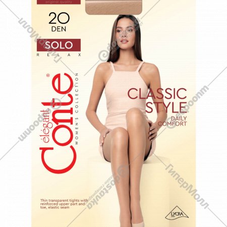 Колготки женские «Conte Elegant» Solo, 20 den, bronz, размер 5