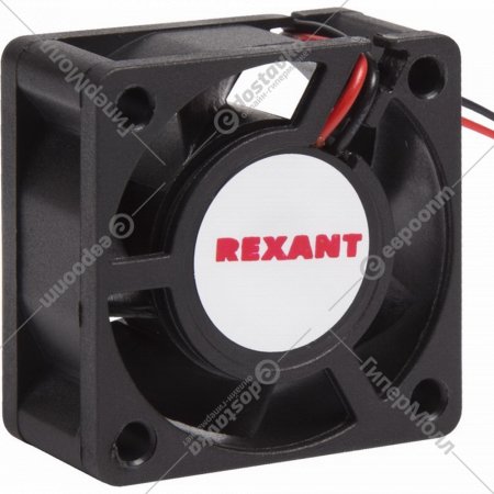 Вентилятор для корпуса «Rexant» RX 4020MS, 72-4041