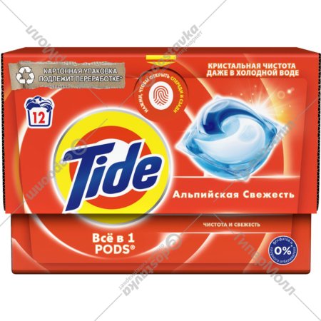 Капсулы для стирки «Tide» Альпийская свежесть, 12х16.8 г