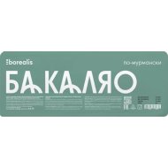 Треска атлантическая филе с кожей, Бакаляо по-мурмански, с морской солью, замороженная, 600 г