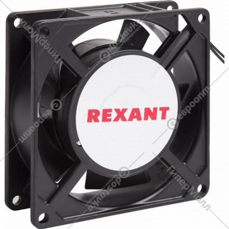 Вентилятор для корпуса «Rexant» RX 9225HS, 72-6090