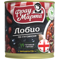 

Фасоль "ЛОБИО ФРАУ МАРТА" 310 гр