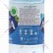 Вода питьевая негазированная «Darida» Aqua, 0.5 л