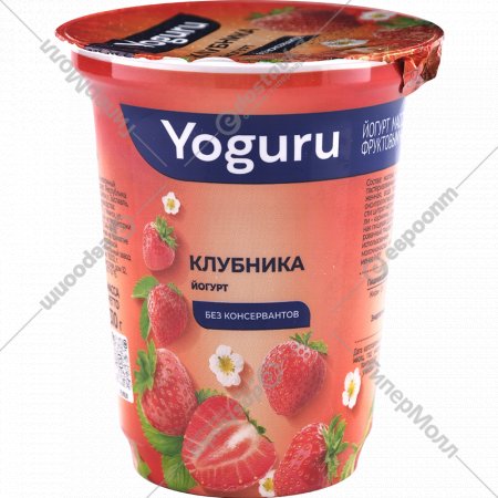 Йогурт «Yoguru» с фруктовым наполнителем клубника, 1.5%, 310 г