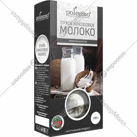 Молоко кокосовое «Polezzno» сухое, 100 г