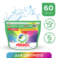 

ЖМС "ARIEL"(капс.колор) 60х27г