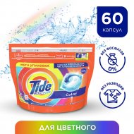 Капсулы для стирки «Tide» Pods. All in 1, 60 шт