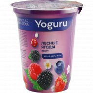 Йогурт «Yoguru» с фруктовым наполнителем лесные ягоды, 1.5%, 310 г