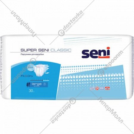 Подгузники для взрослых «Seni» Super Classic 4 Extra Large 130-170 см