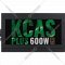 Блок питания «AeroCool» KCAS Plus 600 Bronze