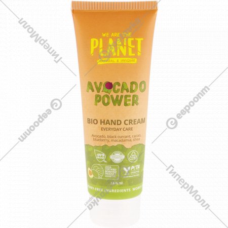 Крем для рук «Planet» ежедневный уход, авокадо, 75 мл