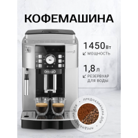 

Кофемашина"DELONGHI"(ECAM21.117.SB)