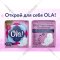Прокладки женские «Ola!» ультра тонкие, 10 шт