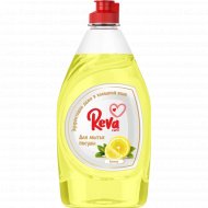 Средство для мытья посуды «Reva Care» Сочный лимон, 450 мл
