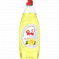 Средство для мытья посуды «Reva Care» Сочный лимон, 650 мл