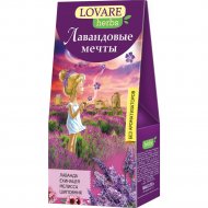 Чай травяной «Lovare» лавандовые мечты, 20 пакетиков