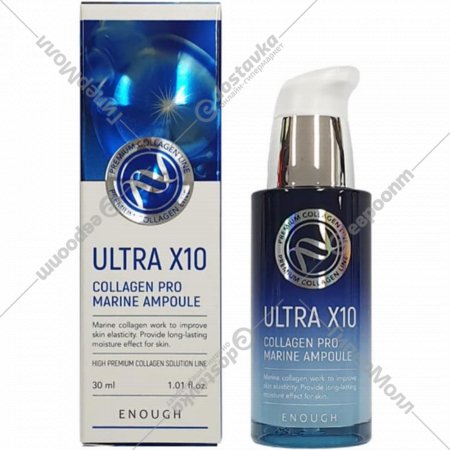 Сыворотка для лица «Enough» Ultra X10, Collagen Pro, 30 мл