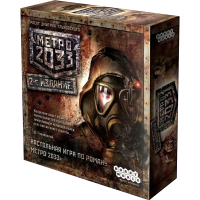 

Настольная игра "МЕТРО 2033" 2 рус.изд.