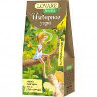 Чай травяной «Lovare» имбирное утро, 20 пакетиков.