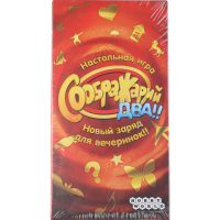 

Настольная игра"СООБРАЖАРИЙ ДВА!!"