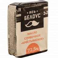 Масло сливочное «Ясь Белоус» Крестьянское, несоленое, 72.5%, 180 г