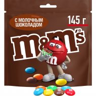 Драже «M&M's» с шоколадом, 145 г