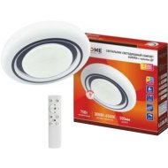 Светильник пластиковый «Inhome» Comfort Aurora, 75Вт 230В 3000-6500K 6000Лм, 500х70 мм