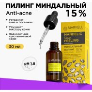 Пилинг для лица Markell Professional, Миндальный, 30 мл